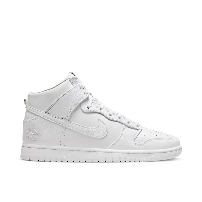nike dunks near me pick up