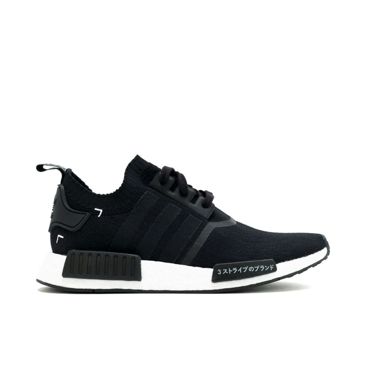 Adidas nmd white japan boost Clearance